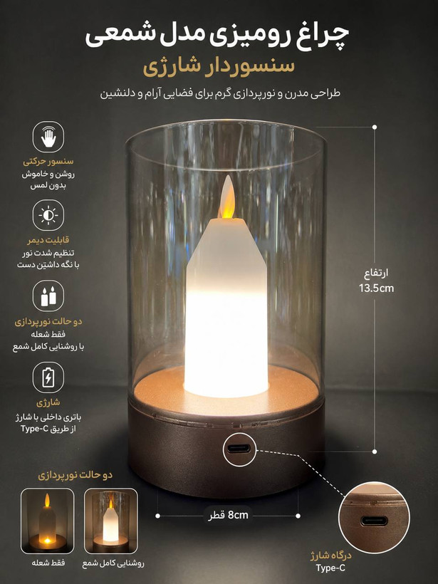 چراغ آباژور رومیزی شمعی